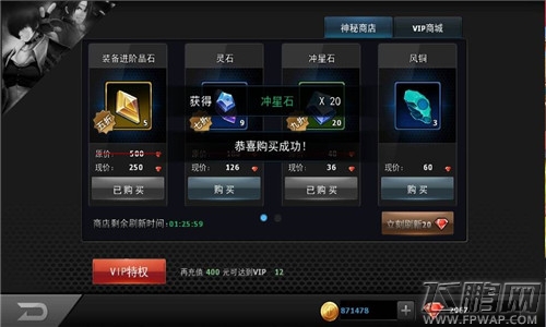 《拳皇97ol》骨灰玩家的升级成长PVE之路 (3)