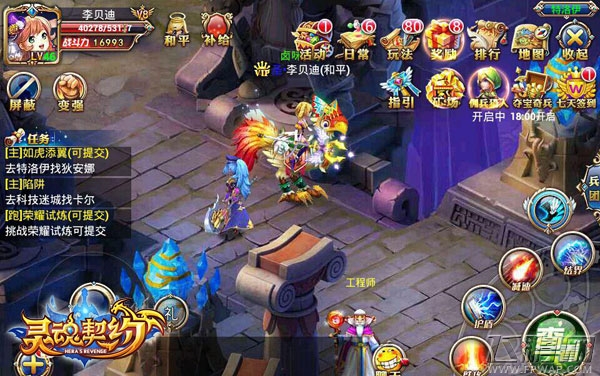 灵魂契约乖巧女仆只认主人 叔叔我们不约 (2)