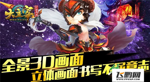 大主宰公布节点:5月28日全[民]星公测 (4)