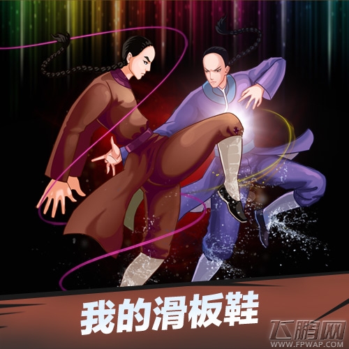 十万个冷笑话大Party“啪叽之夜”首站北京6月开启 (2)