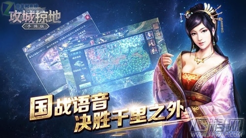 攻城掠地最强大脑最强挑战 WP版脑爆体验倒计时 (1)