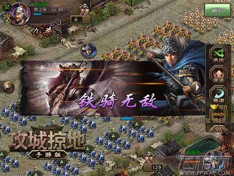 攻城掠地最强大脑最强挑战 WP版脑爆体验倒计时 (2)