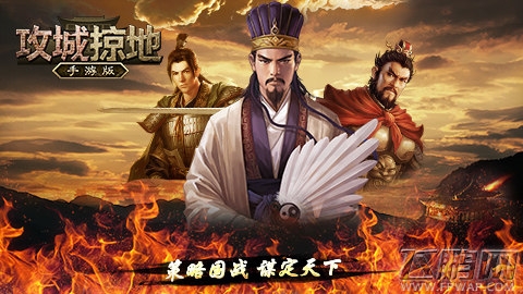 攻城掠地最强大脑最强挑战 WP版脑爆体验倒计时 (3)