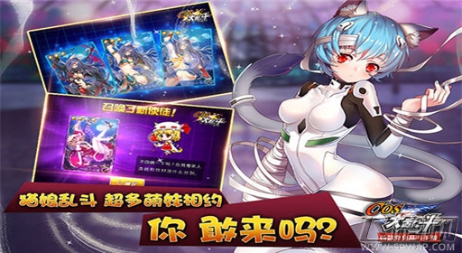 COS大乱斗傲娇开测 猫娘来袭 二次元精品 (4)