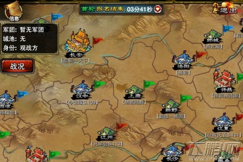 龙纹三国超大规模二周年庆即将揭幕首次爆光 (2)