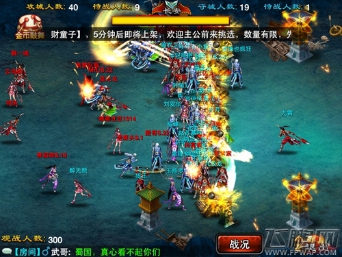 龙纹三国超大规模二周年庆即将揭幕首次爆光 (4)