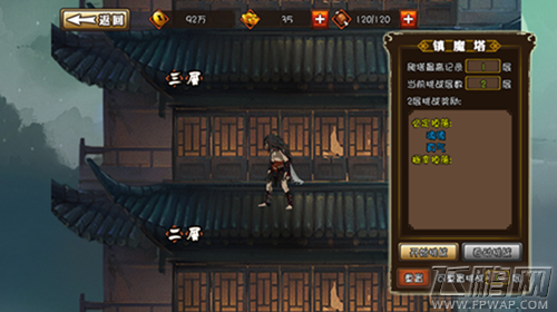 魂武者那些让你欲罢不能的日常 (2)