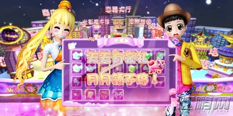 恋舞OL下周热力更新 激情夏日浪漫开启 (1)