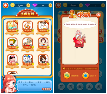 疯狂猜笑话2.0上线  攻略抢鲜看 (7)