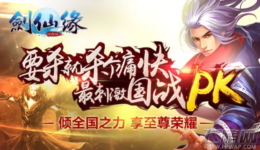 剑仙缘二货哈士奇跨时空乱入  新宠物全面上线  (2)
