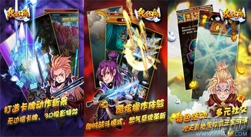 我爱封神5月15日“紫阳宫”火爆开幕 (3)