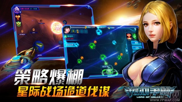 银河争霸5月27日开启越狱不删档测试 (1)