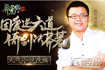莽荒纪2安卓版精英首测今日开启 修仙时代到来  (1)
