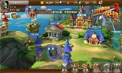 超神吧英雄盘点哪些让人流连忘返的游戏特点  (4)