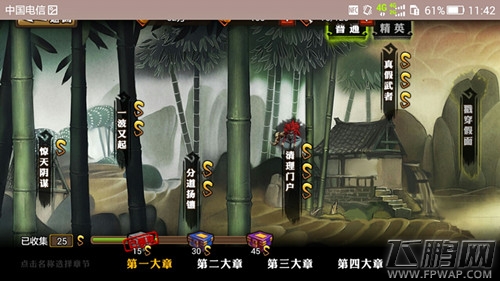 魂武者镇魔塔特色玩法抢先看 (2)