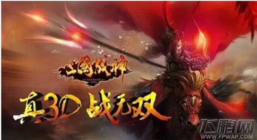 三国战神5月21日合服公告 (2)