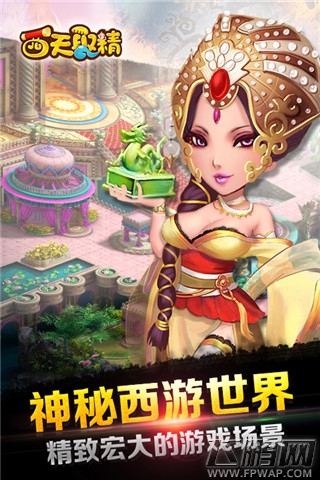 西天取精舌尖上的三藏 众妖畅谈唐僧的吃法 (6)