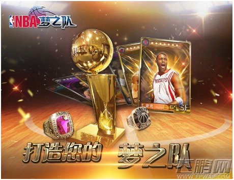 NBA梦之队单身汪站撸不哭陪你欢度520 (1)