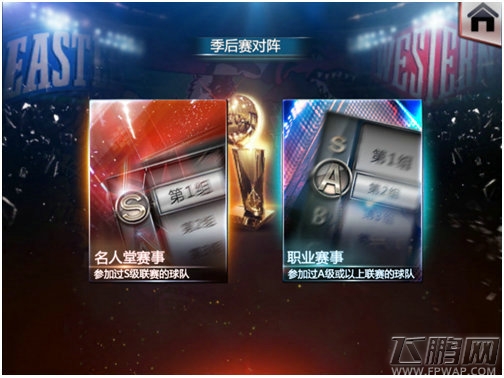 NBA梦之队单身汪站撸不哭陪你欢度520 (3)