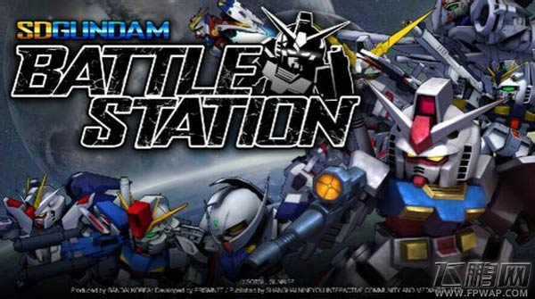 久游签下手游《SD Gundam Battle Station》,打造正版游戏王国 (5)