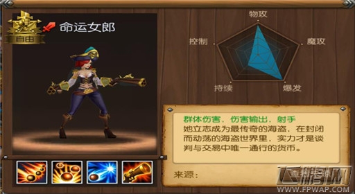 召唤师联盟今日双平台上线 LOL皮肤任性送 (2)