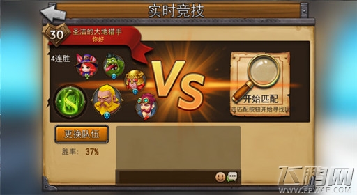 召唤师联盟今日双平台上线 LOL皮肤任性送 (7)