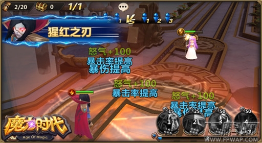 魔力时代五月活动嗨翻天 壕礼享不停 (2)