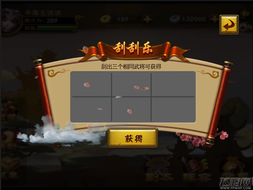 全民爱主公四大特色玩法抢鲜曝光 (1)