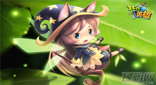 任性英雄今日AppStore火爆上线 (3)