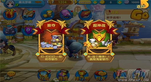 任性英雄今日AppStore火爆上线 (5)