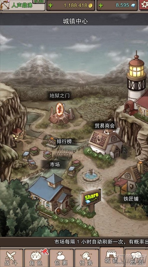 全新日糙风游戏?《无尽大冒险》特色玩法抢先看 (3)