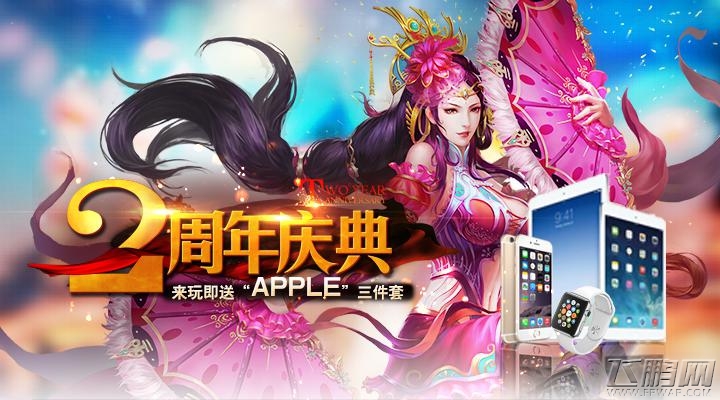 一年仅此一次！龙纹周年庆，海量壕礼倾情相送 (1)