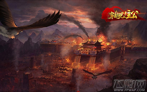 《穿越吧！主公》首席画师Swell：CG写实与历史的视觉触电 (10)