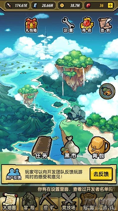 Y2Game代理角川书店株式会社《冒险与挖矿》 (2)
