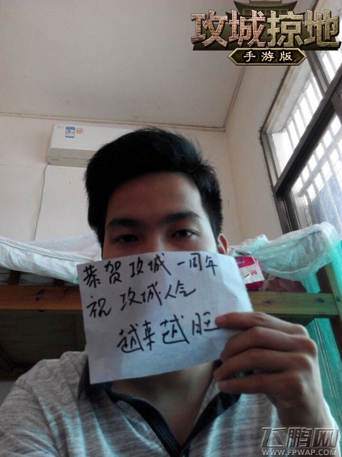 原点！《攻城掠地》手游一周年庆典活动圆满结束 (2)