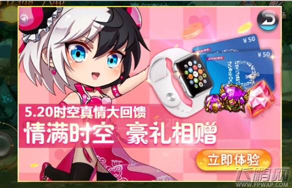 男神高调示爱？《时空猎人》5月精彩多多 (2)