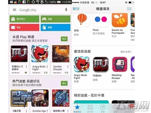 全民奇迹MU本月海外战略布局曝光 登顶港澳台韩畅销榜 (2)