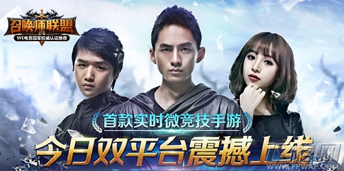 24小时攀升至Top8 《召唤师联盟》iOS佳绩连连 (3)