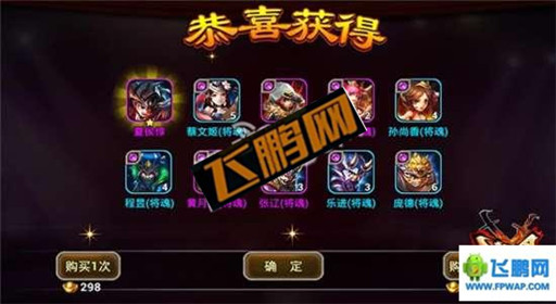 X三国酒馆风云 煮酒论英雄 (4)