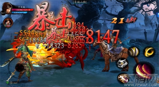 墨之刃手游开测数日人气依然火爆 (2)