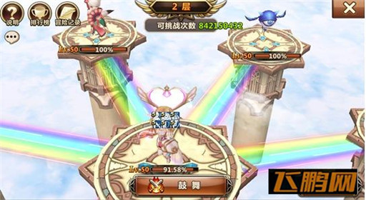 魔力时代新玩法：公会BOSS战介绍 (2)