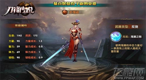 刀锋传说魔幻大陆热血对决 不一样的PVE重格斗  (3)