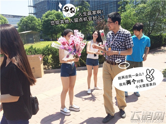 帝尊520表白加油站活动 宅男の狂欢日 (6)