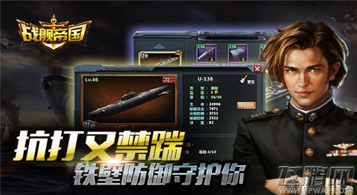 战舰帝国舰娘陪玩团亲临 舰船技能性价比大公开! (3)