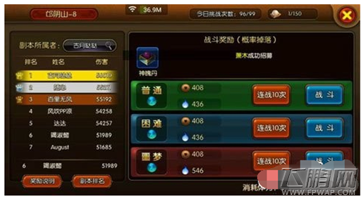 大主宰手游小R必备 推图八大技巧  (1)