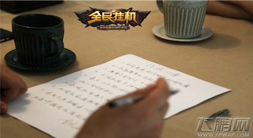 全民挂机活动升级 果真开始送房 (9)
