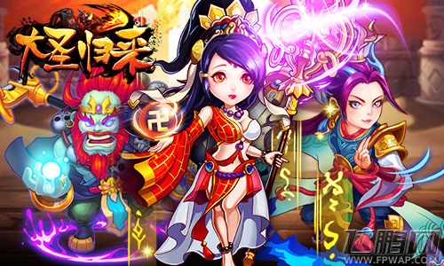 大圣归来朱茵代言西游卡牌巨作今日公测 (4)