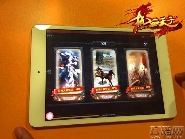 热血天子实机演示曝光 首测即将来袭 (8)
