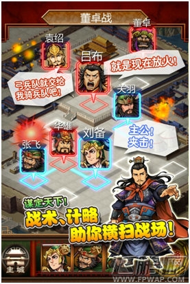 三国志荣耀内测即将开启 特色玩法引领玩家重走名将成长历程 (2)