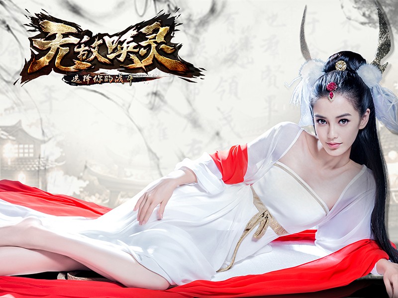 无敌唤灵再闯极限 迎来暑期档版本大更新 (2)